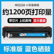 HaoGu HP Color LaserJet pro MFP 3303sdw 3303fdw 3203dw Compatible Toner Cartridge W222X Laser Printe