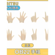 D Accessories obitsu22 Body Set Body Fairy Male Hand azone Female Hand Set d Hand Set ob22