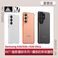 [Luzhou IN7] IN7 Phantom Frosted Series Samsung S26/S26+/ S26 Ultra Skin Feel Shock-Resistant Mobile