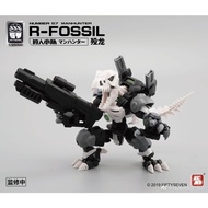 【Su baby】Number 57 MANHUNTER R-FOSSIL 1/24 Scale Model Kit