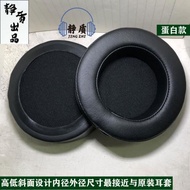 豐達Fostex福斯特TH909 TH900 MK2 MKII TH610 TH500耳機套耳罩墊