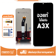 หน้าจอ Redmi A3X หน้าจอจริง 100% เข้ากันได้กับรุ่นหน้าจอ Redmi A3X 24048RN6CG ผ่านการทดสอบ 100% มีไข