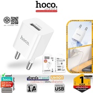 [มีมอก.] HOCO UH102T หัวชาร์จ 1 แอมป์ 5V 1A สำหรับอุปกรณ์ขนาดเล็ก หูฟัง TWS ปากกา ลำโพง โคมไฟ hc2 UH