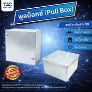 PULL BOX HDG Plated ELECTRIC Steel Galvanized Pool Used For Installing Electrical Systems. Available
