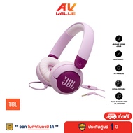JBL Junior 320 Wired On-Ear Headphones หูฟังเด็กแบบมีสาย (JR320)