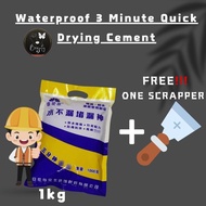 Waterproof 3 Minute Quick Drying Cement 1kg | Simen Kalis Air | Cepat Kering Utk Lantai | Dinding Re