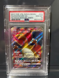 Ptcg psa10噴火龍GX