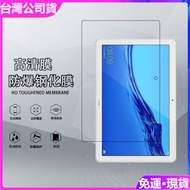 HUAWEI Enjoy Tablet 10.1 Inch Tempered Film AGS2-W09/AL00 Explosion-Proof 8K Hd Glass Sticker Screen