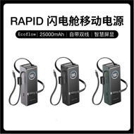 ECOFLOW Rapid Powerbank 25000mAh Portable Charger