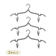 Japan < 3COINS > Foldable Storage Hanger With Clothespin 3pcs/Set Folding Multi-Clip Clothes Design 