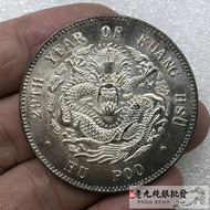 92 Silver Original Light 37g Silver Coin 29 Years Household Department Kuping Yi or Two Guangxu Ingo