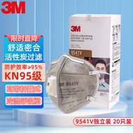 3M KN95活性炭防护口罩9541V 防工业粉尘雾霾颗粒物飞沫PM2.5异味 带呼吸阀 耳带式 【20只/盒】独立包装