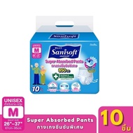 Sanisoft/Adult Pants 850cc (Size M: 26-37 Inches/67-95 Cm.) 10 Pieces/Pack