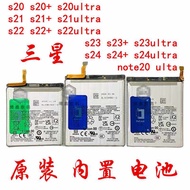 Suitable for Samsung note20/10+S20 S21 S22 S23 S24 S25 ultra Original Built-in Battery