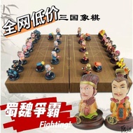Zhijiang City Shoubinghu Technology Co., Ltd. Three Kingdoms Chess Kingdoms Cartoon Three-Dimensiona