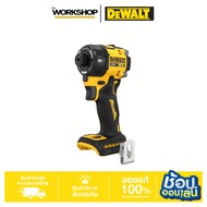 DEWALT ไขควงกระแทกไฮโดรลิกไร้สาย 20V DCF870NB1 เครื่องเปล่า