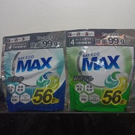 MAX 貝純4D 洗衣珠 強效洗淨56粒+室内晾乾 56粒