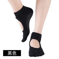 **包郵** 黑色 純棉防滑五趾露背瑜伽襪 親膚透氣 吸汗防摩擦