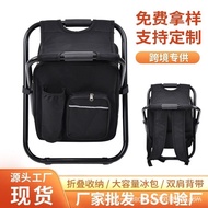【TikTok】Multifunctional Outdoor Outdoor Foldable Chair Subway Travel Portable Backpack Maza Fishing Stool Beach Ice Pack