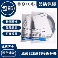 Sensor E2E-X3D1-N X4MD1 X2ME1 X8MD1 X5MY1 X10ME1 X20 X2D1-N-Z