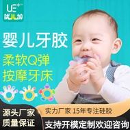 Transparent Transparent Teether Baby Transparent Color Palm Teether Ferris Wheel Teether Octopus Tee