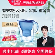 German BRITA BRITA Official Flagship Store Filter Water Purifier Household Water Purifier Kitchen Wa