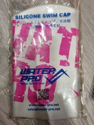 Water Pro 矽膠泳帽