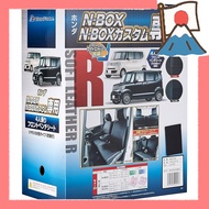 [Direct from Japan]
BONFORM Soft Leather Seat Cover for N-BOX - Red M4-33 Series (2nd Row)