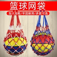 Solid Basketball Bag Basketball Football Volleyball Mesh Bag Basketball Bag Bold Storage Bag Footbal