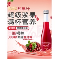 Lin Yuanchun 100% Cranberry Juice NFC Freshly Squeezed 300ml * 9 Bottles Cranberry Juice Cranberry D