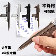 98K Erasable Pen Elementary School Students Third Grade Dedicated Funny Jedi Survival Eating Chicken