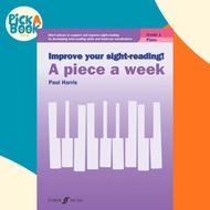 Improve your sight-reading! A piece a week Piano Grade 1 by Paul Harris (UK edition, paperback)