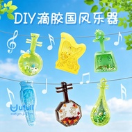 Kids DIY Ancient Musical Instrument Kit Pipa Guqin Handmade Craft Toy Gift