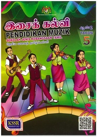 Buku Teks Pendidikan Muzik Tahun 5 (SJKT)