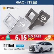 2025 gac m8 phev/MPV GN8 OFFICIAL Special Car Safety Buckle Seat Belt Lock Buckle Mount Plug