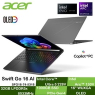 [32GB RAM | OLED] Swift Go 16 AI SFG16-74-5318 (Intel Ultra 5 228V/ Arc 130V/ 16" WUXGA OLED) 手提電腦