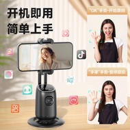 Mobile Phone Follow-up PTZ Stabilizer Smart AI Face Identification Anti-Shaking Panoramic Live Photo