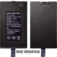 Suitable for Lock Drip A5 A9 Encrypted Smart Door Lock Battery ZNS-09F1 SD-6010217P P03 Battery Elec