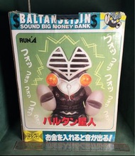 (收藏儲金箱）全新絕版 TSUBURAYA Baltanseijin  Sound Big Money Bank  巴爾坦星人發聲儲金箱
