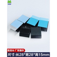 [Heat Dissipation Accessories] Heat Sink with Adhesive Sticker Silver Aluminum CPU Chip Electronic A