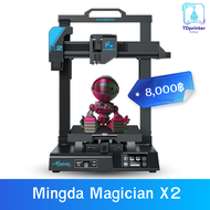 เครื่องพิมพ์ 3มิติ Mingda Magician X2 One Touch Smart Auto Leveling FDM 3D Printing Machine Printing