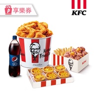 KFC肯德基-8塊炸雞超值分享餐★+1盒原味蛋撻禮盒 +點心盒B+百事可樂x1 (享樂券)_電子憑證
