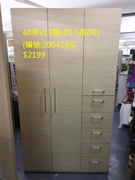實惠紅蘋果衣櫃 48*23*85.5" #2004165