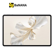 แท็บเล็ต Honor Pad 9 Wi-Fi (8+256GB) Space Gray by Banana IT
