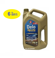 น้ำมันเครื่อง CALTEX Delo Sports Advanced Fully Synthetic 5W-30 5w30 ดีเซล สังเคราะห์ A3/B4