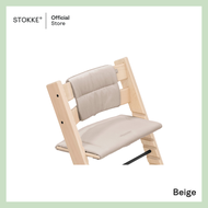 Stokke® Tripp Trapp® Cushion เบาะรองนั่งสำหรับเก้าอี้ Tripp Trapp®