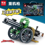 1.26 Mindi Eating Chicken Can Launch Sniper 98K Heavy Machine Model Educational Technology Toy Boy G
