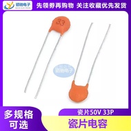 ((100 Pcs) 50V33P 50V 33PF Porcelain Sheet 33P Porcelain Sheet Capacitor In-line Capacitor