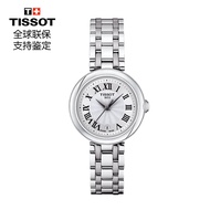 天梭（TISSOT） 小美人系列 蓝气球石英女表银色钢带送女友T126.010.11.013.00