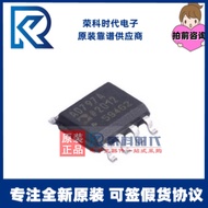 AD797ARZ-REEL7 AD797ARZ skrin sutera AD797A SOP8 RF penguat hingar rendah AD797